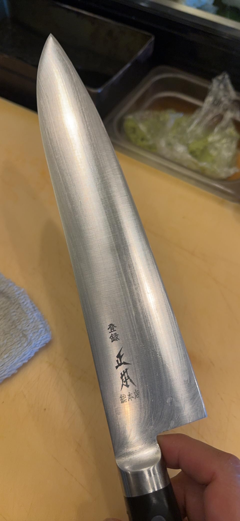 MASAMOTO VG Japanese Chef Knife 8.3