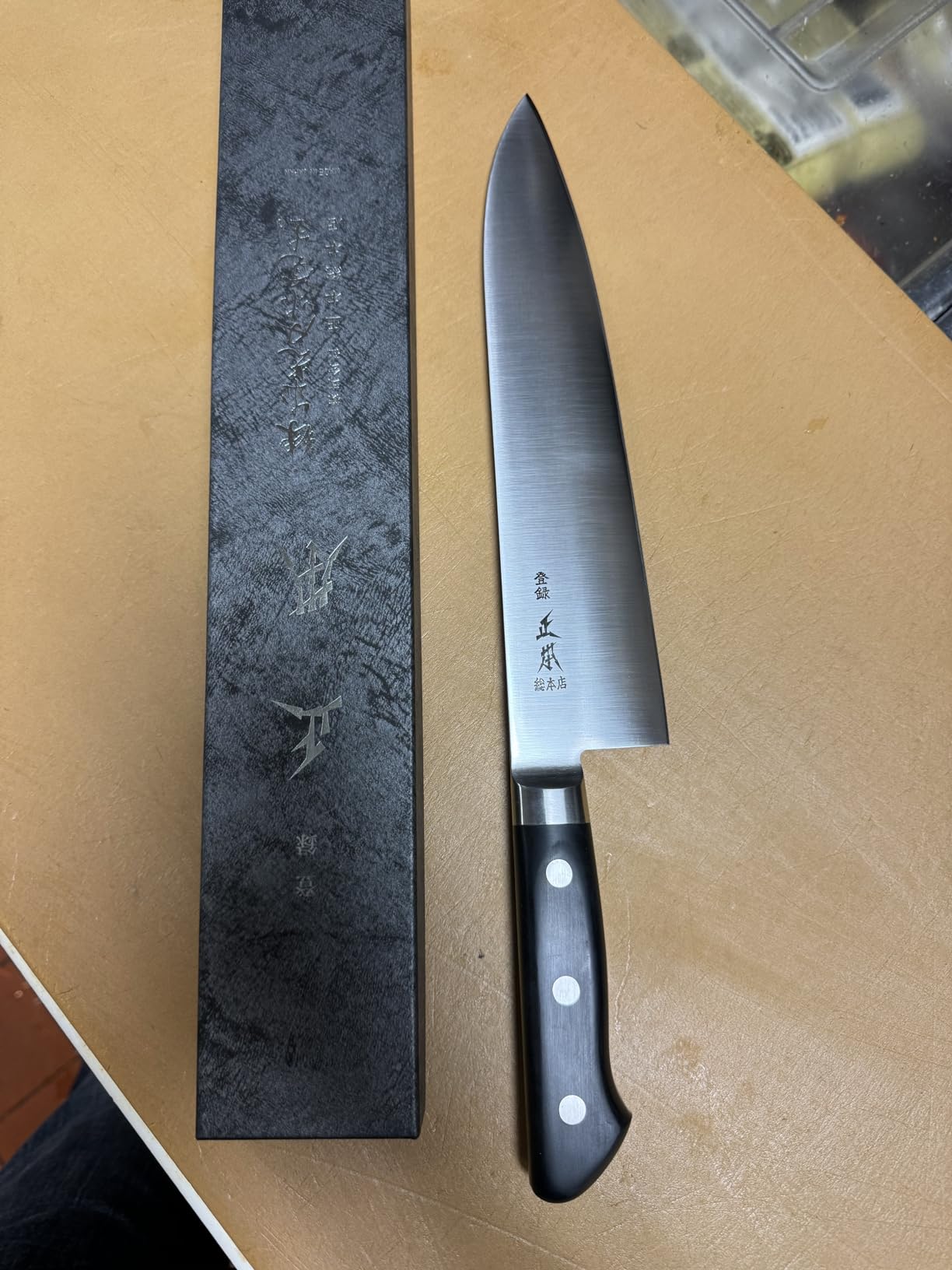 MASAMOTO VG Japanese Chef Knife 8.3