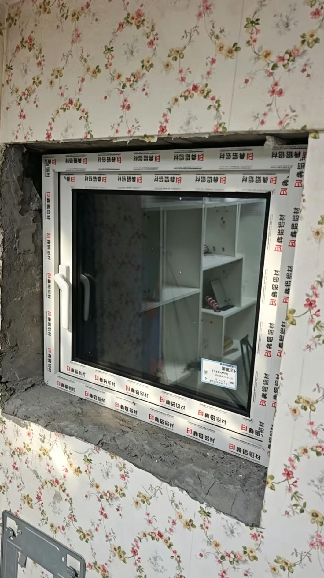 UPVC Casement Basement Window, Double Pane Tempered Glass, Energy Efficient Thermal Insulation & Soundproof, Left/Right Inswing Ventilation for Home, Shed & Bathroom(Left,26